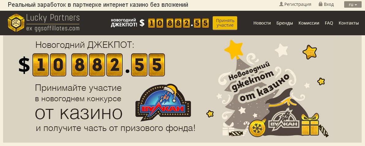 Работа в интернете казино без вложений http casino ru online casino