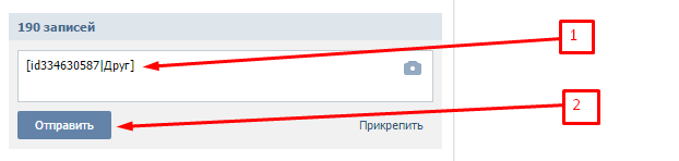 Ссылки в постах и комментариях ВКонтакте: уроки wiki-разметки