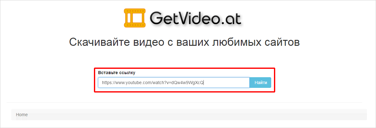 Как скачать видео из Одноклассников: подробная инструкция